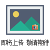 智能數(shù)字巡檢儀XMDA-16A、XMDA-16H、XMDA-16F