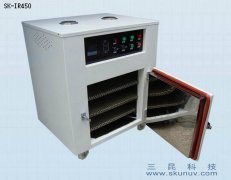 手機外殼、手機保護套、實驗用IR紅外線烤箱SK-IR-450