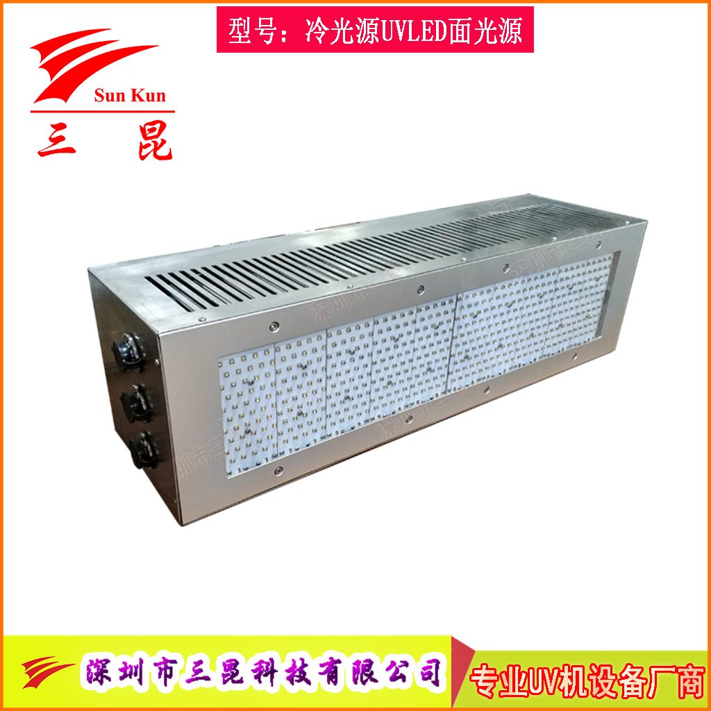 風(fēng)冷式UVLED固化燈，多波長(zhǎng)可選，光強(qiáng)高、壽命長(zhǎng)，功率自由調(diào)，適配多種膠水油墨！